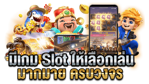 arthur69 เดิมพันสุดล้ำ สัมผัสความเป็นที่สุดแห่งเกมพนัน